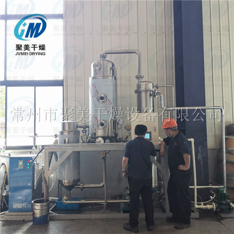 江蘇客戶ZL-I-50型單效廢水蒸發(fā)器調試現(xiàn)場
