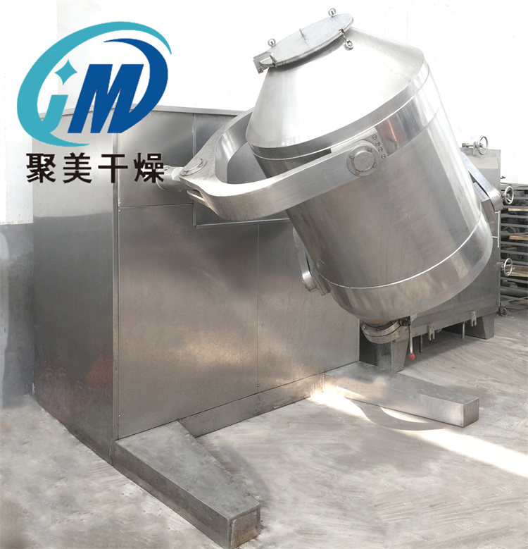 什么是三維混合機(jī)？