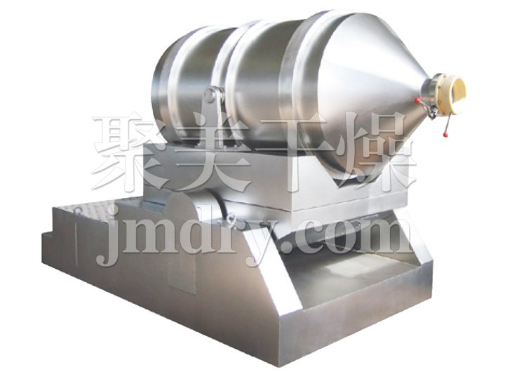 EYH系列二維運(yùn)動(dòng)混合機(jī)